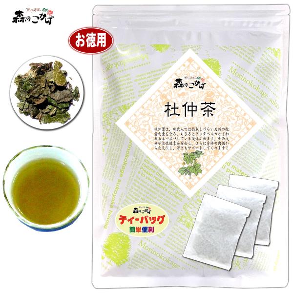 中国4000年もの長い間珍重され続けている杜仲は、中国原産の落葉樹で、1科1属1種という珍しい植物です。杜仲茶が珍重されるのは現代人では摂取しづらい天然の微量元素をはじめ、カルシウム・カリウム・鉄分などの栄養素を含んでいるそうです。