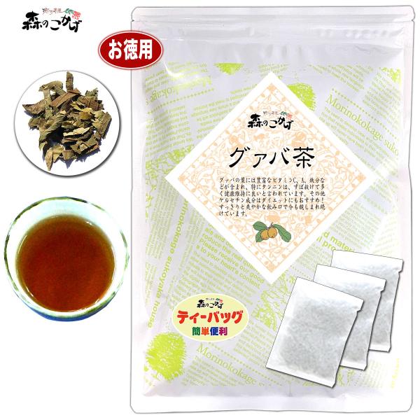 グァバ茶には豊富なタンニン、ビタミンC、A、鉄分等が含まれています。特にグァバ茶は、タンニンがずば抜けて多く、健康維持に良いと言われています。果実はジュースとしても愛飲され、グァバ茶は、すっきりとし爽やかな飲み口として親しまれています。　