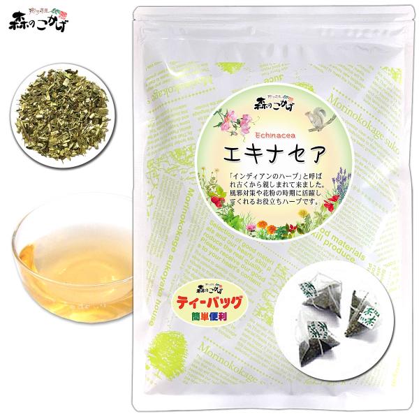【シリーズ累計販売数40万袋突破の実績】森のこかげ「エキナセアティー」は、長年にわたり多くのお客様に選ばれてきたロングセラーシリーズの一品。自然の恵みを活かした本格的なハーブティーです。【健やかな毎日に寄り添うエキナセア】古くから北米先住民...