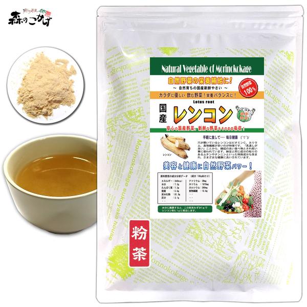 国産の自然やさいシリーズで日頃の野菜不足を解消！色々な野菜粉末をブレンドしお好みの野菜ドリンクを作って不足がちなお野菜一杯を健康のためにどうぞ。。。野菜サラダが苦手な方も簡単に溶かしてぐい〜っとドリンクで！また、スープにしたりお菓子やケーキ...