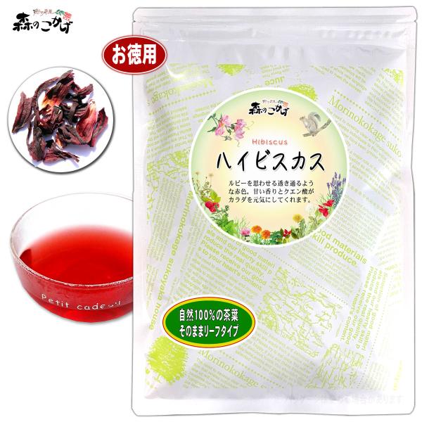 ルビーを思わせるようなハイビスカスのお茶はきれいな赤い色。酸味の強さが特徴で、甘い香りがしますが、甘味はほとんどありません。酸味の成分は、多量に含まれるクエン酸と酒石酸。クエン酸は、近年そのすぐれた良さが注目され、スポーツドリンクに用いるア...