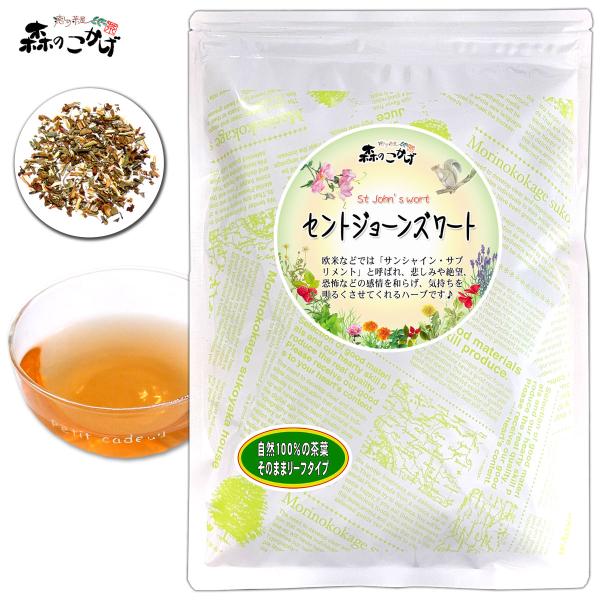 柔らかな甘い香りに爽快感があり、クセのない素直な味です。ストレスを感じるような時に良いと言われ、イライラした気持ちから開放されるでしょう。ハッピーハーブとも呼ばれています。