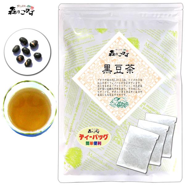 『黒豆』は古来から健康食材として使われることが多く、正月のおせち料理によく入ってますが、あの黒さに、素晴しい栄養価が隠されています。黒大豆の黒い皮には、「アントシアニン」という色素が多量に含まれています。アントシアニンはポリフェノールの一種...