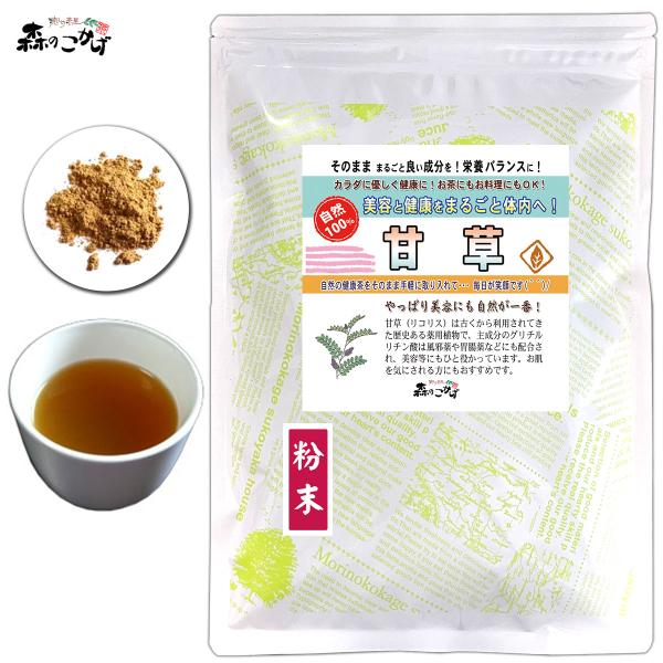 甘草は中国東北地方に自生するマメ科多年草ウラルカンゾウの根、根茎のコルクの皮をはいで乾燥したものです。甘草（リコリス）は古くから利用されてきた歴史ある薬用植物です。古代バビロニアや 古代エジプトなどでも薬として利用されていたと考えられており...