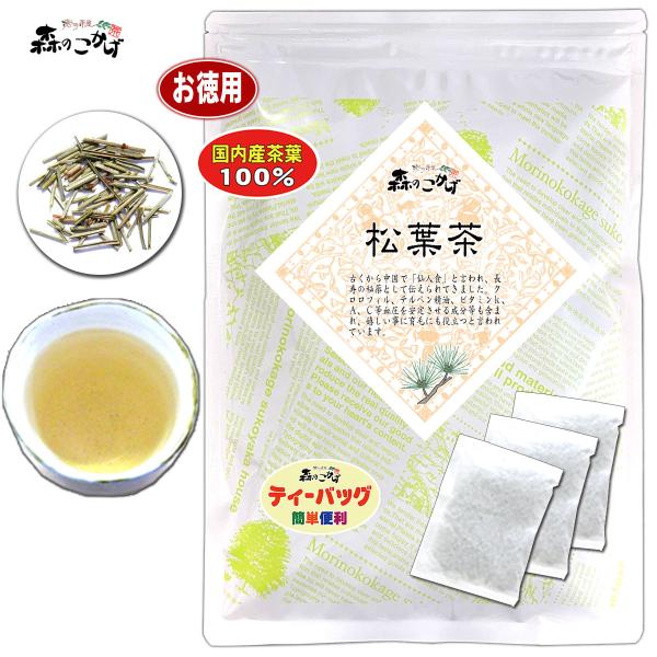 お茶 健康茶の人気商品 通販 価格比較 価格 Com