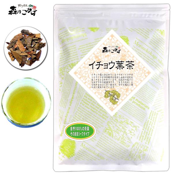 イチョウの葉には、カテキンやケルセチンなどのフラボノイドとギンコライドという成分が含まれており、日本と中国だけに自生している樹木。欧米ではブレインフード（脳内食品）と呼ばれ、高齢者のみならず沢山の人々に利用されております。