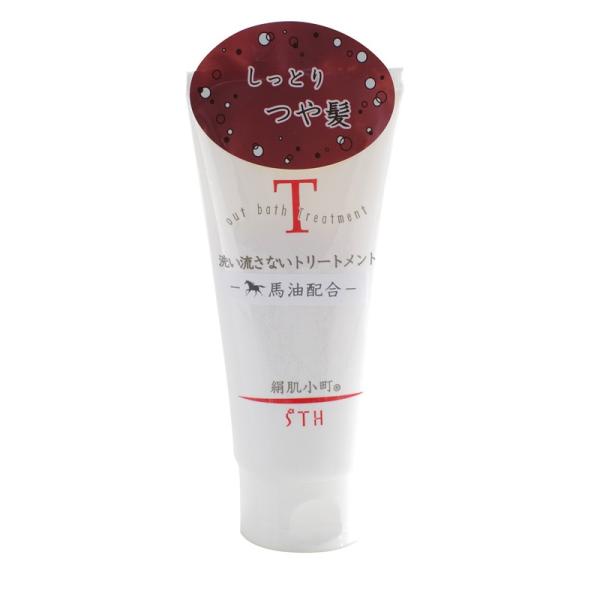 馬油 洗い流さないヘアトリートメント 130g