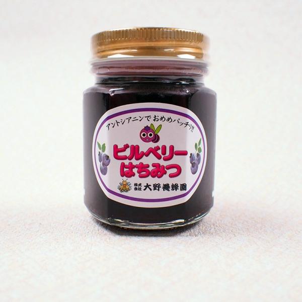 ビルベリーはちみつ 小瓶 150g