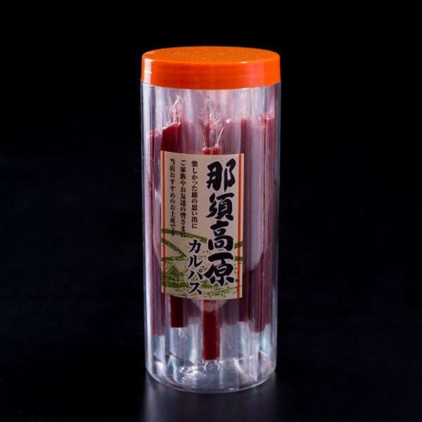 那須高原 ロングカルパス つまみ おやつ ドライソーセージ 家飲み パーティ