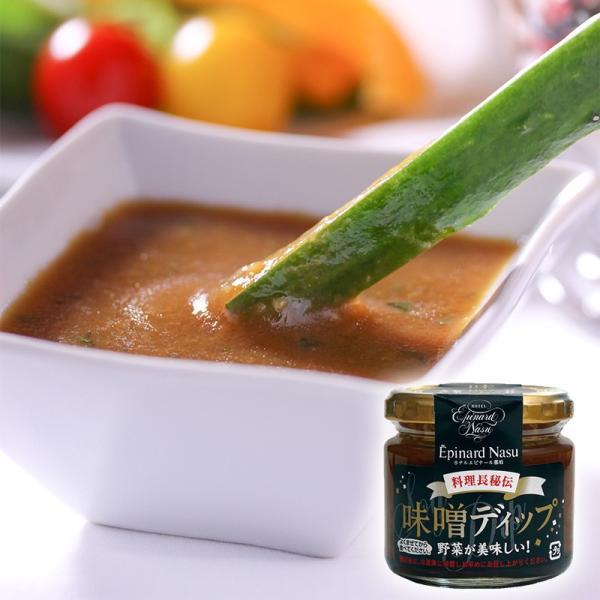 洋食料理長 秘伝のレシピで作り上げた究極の味噌ディップ。 国産大豆100％の手作り味噌を使用し、オリーブオイルと大葉で仕上げました。スティック野菜やお豆腐、野菜炒めの調味料にピッタリ。 ＊130ｇ