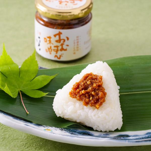 おむすび味噌 ごま ゴマ 胡麻 ご飯のお供 お取り寄せ グルメ 那須土産