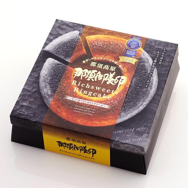 那須御養卵 リッチスイーツリング ケーキ 那須限定 Buyee Buyee Japanese Proxy Service Buy From Japan Bot Online