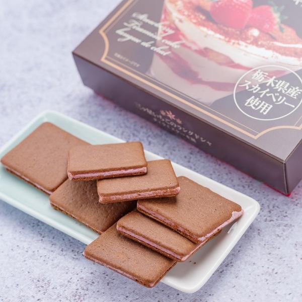 三ッ星いちごのラングドシャ 16枚入 那須土産 お取り寄せ スイーツ