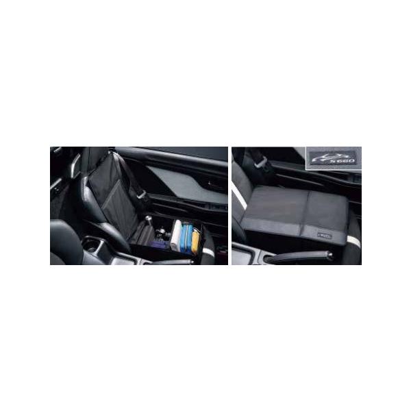 S660 JW5系：純正 アシスタントボックス（ブラック リッド・車名ロゴ付