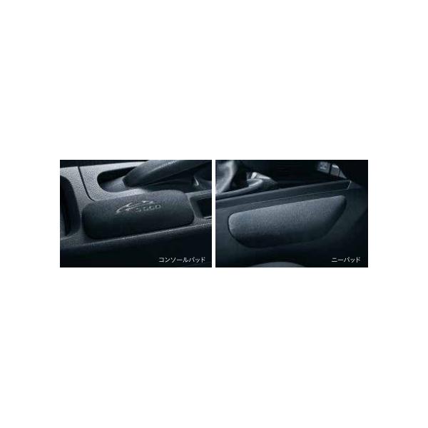 S660 JW5系：純正 ドライビングパッド(廃盤、残り在庫わずか)