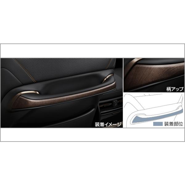 アルファード40系 純正品 アシストグリップ ウッド調 epix_arfd20