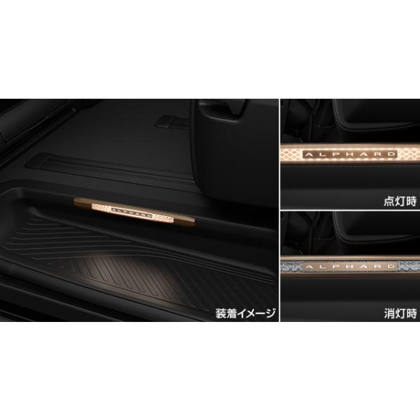 40型アルファード用、スカッフイルミネーション アルファード 40系：純正 スカッフイルミネーション
