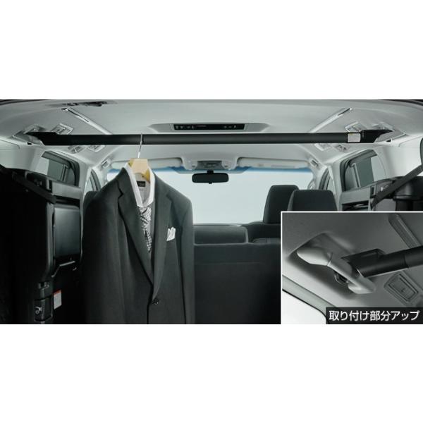 トヨタアルファード30系　ハンガーパイプ トヨタ（TOYOTA） アルファード 30系 前期：純正 ハンガーパイプ(廃盤