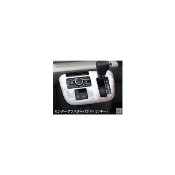 ムーヴ キャンバス LA850S/LA860S 後期：純正 インテリアパネルセット