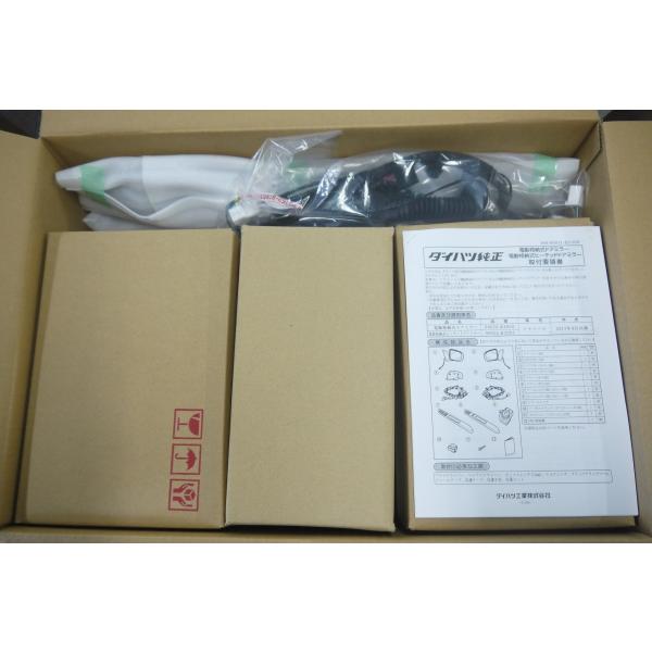 ミライース LA350/360S:純正電動格納式ドアミラー左右 /【Buyee】 ミライース LA350/360S:純正電動格納式ドアミラー左右 /【Buyee】