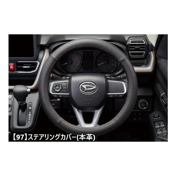 ムーヴ  LA850S/LA860S：純正 ステアリングカバー(本革)