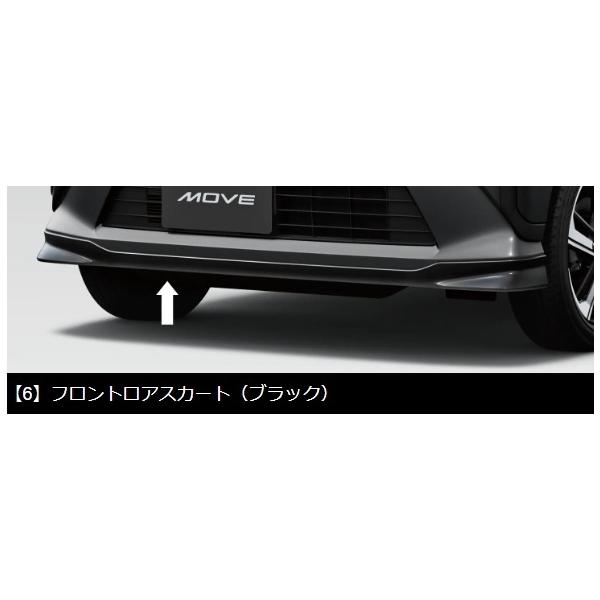 LA850 ムーヴ　純正　フロント、ロアスカート　未使用品 ムーヴ LA850S/LA860S：純正 フロントロアスカート(ブラック