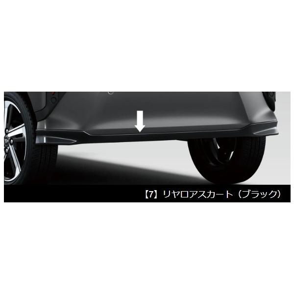 ムーヴ LA850S/LA860S：純正 リヤロアスカート(ブラック) : エピックス