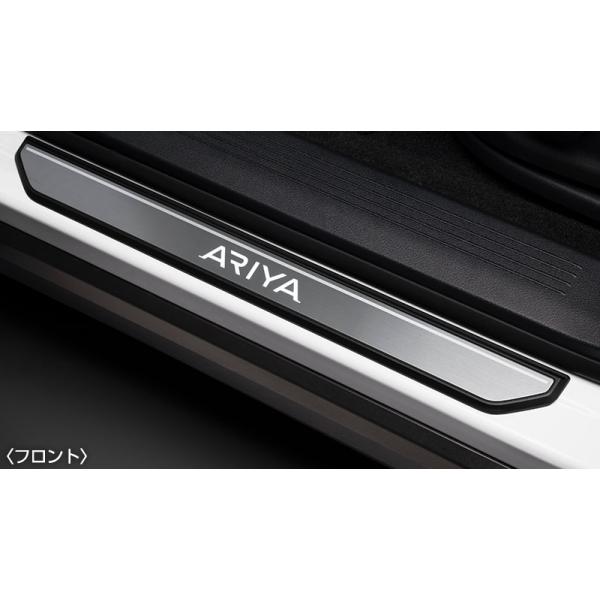 日産（NISSAN） アリア/ARIYA FEO：純正 イルミキッキングプレート