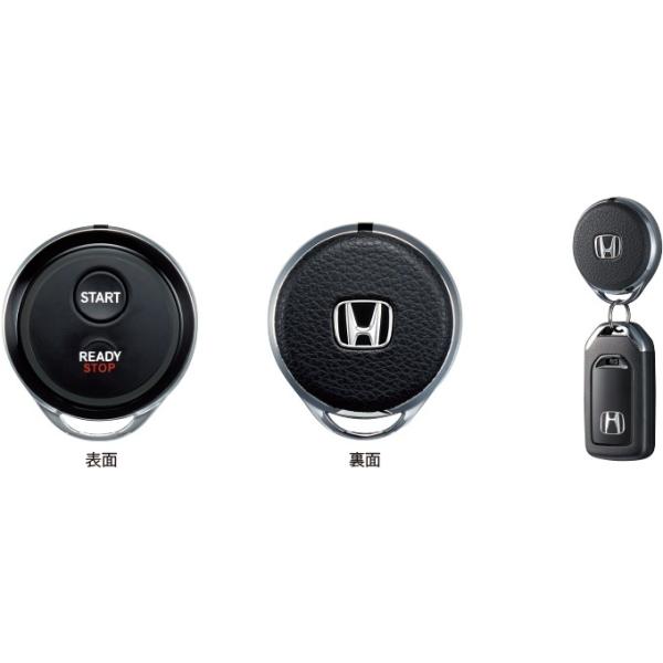 ヴェゼル　純正エンジンスターター　RU3.4 新品未使用 ヴェゼル RU1 RU2 RU3 RU4 リモコン エンジンスターター