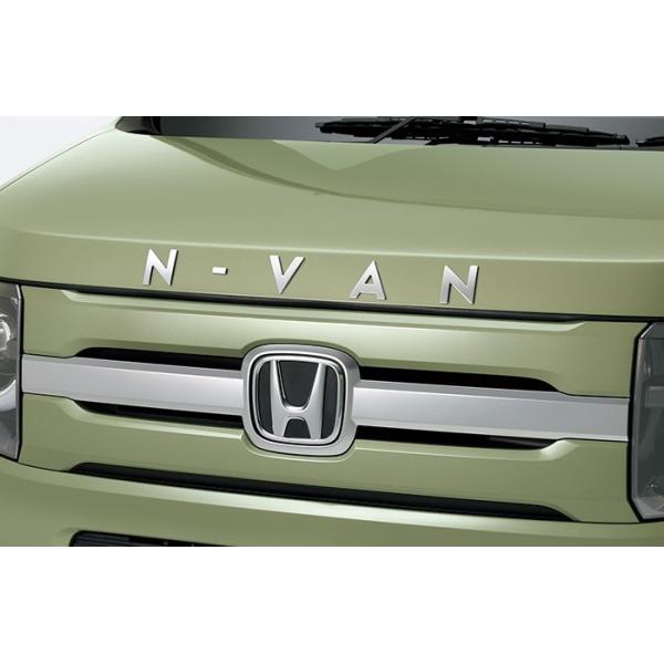 ホンダ（HONDA） N-VAN/JJ1/JJ2：純正 フードエンブレム（車名