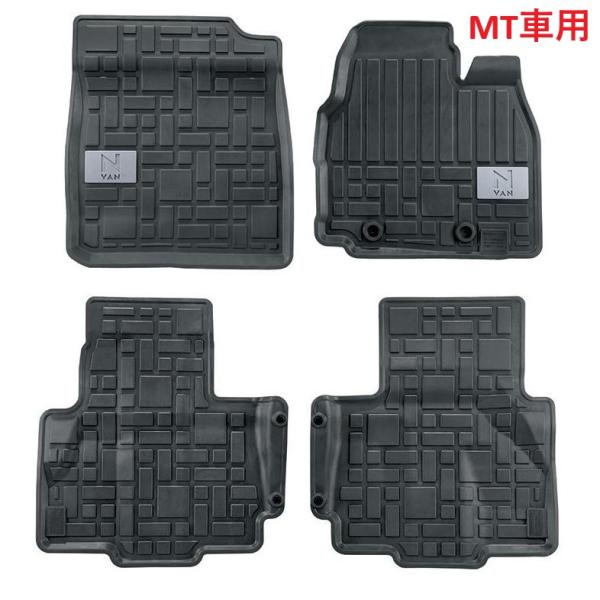 ラバーマット ホンダ N-VAN/JJ1/JJ2：純正 オールシーズンラバーマット/縁高