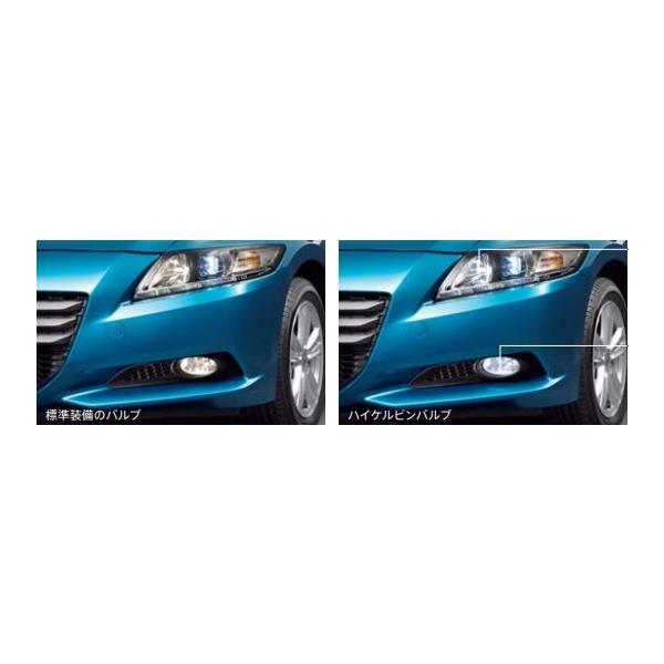 HONDA ホンダ CR-Z ヘッドライト Low Hi Fog LEDセット epix_hcr-122
