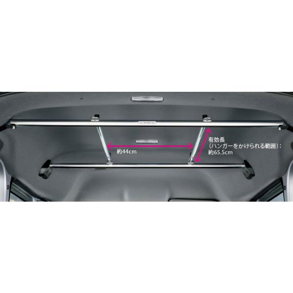 ホンダ（HONDA） N-VAN/JJ1/JJ2：純正 ハンガーパイプ : エピックス