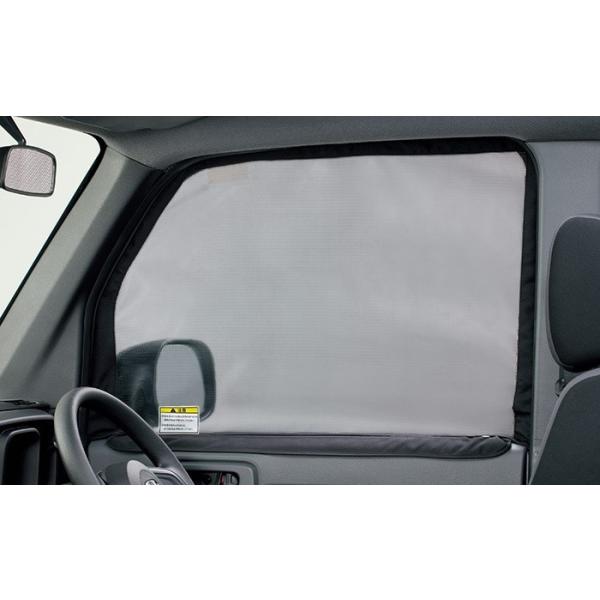 ホンダ（HONDA） N-VAN/JJ1/JJ2：純正 ウインドウメッシュ（フロント用