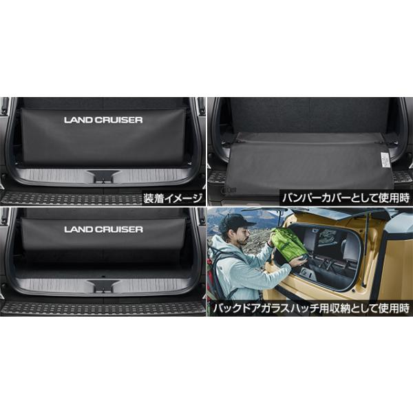 ランドクルーザー250　3WAYラゲージユーティリティ epix_l250-32