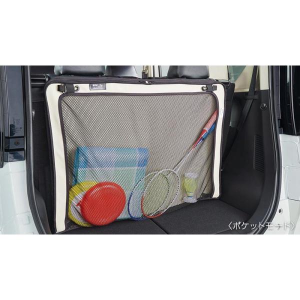 ルーク　セット 日産（NISSAN） ルークス/ROOX B44/45/47/48A 前期：純正 ラゲッジ