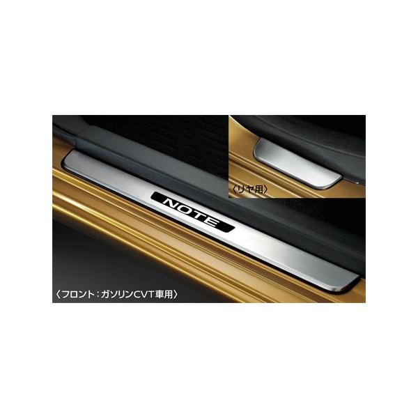 ノートe-Power （E12）純正オプション白色LED発光式キッキングプレート ノートe-Power （E12）純正オプション白色LED発光式キッキング