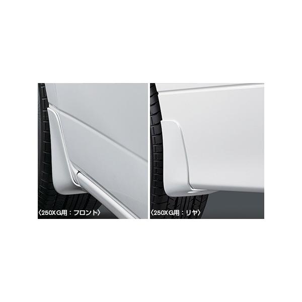 エルグランド ELGRAND E52 中期：純正 マッドガード 250XG用 車体色