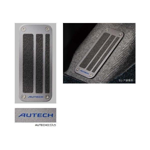 ルノー純正　フットレスト　中古品 p1mm.jpg?ct=d2191171599b