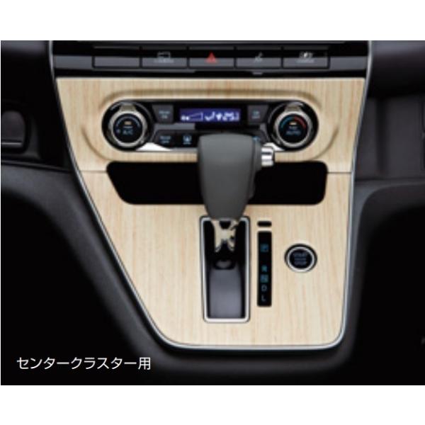 C27 セレナ　ハイウェイスター　グレージュインテリアパネル セレナC27をドレスアップ 高級感極めるカスタムパーツ