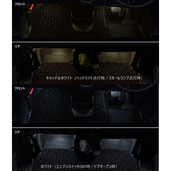 N-BOX JOY JF5 JF6：純正 フットライト LEDホワイトイルミネーション