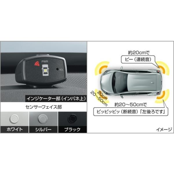ソナー アクア NHP10等 センサー 89341-33220-A5 4個トヨタ ソナー アクア NHP10等 センサー 89341-33220-A5 4個トヨタ