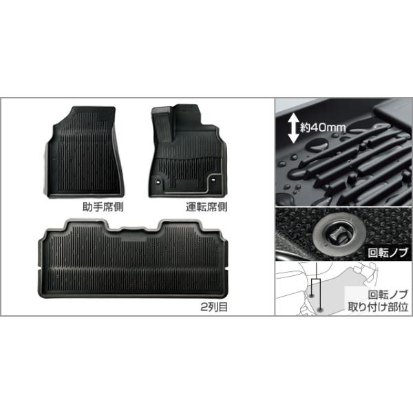 NOAH ノア/NOAH MZRA90W MZRA95W 純正： スノー・レジャー用フロア