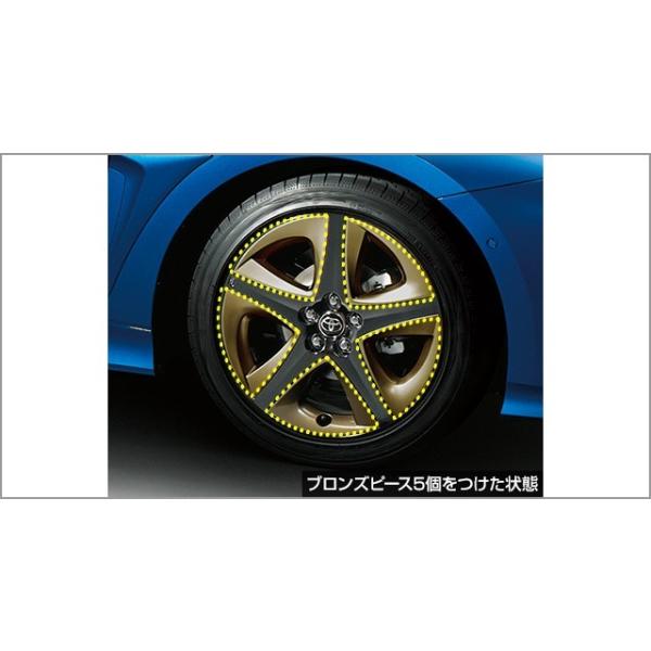 トヨタ プリウス ZVW51/55 後期：純正 ホイールアクセントピース