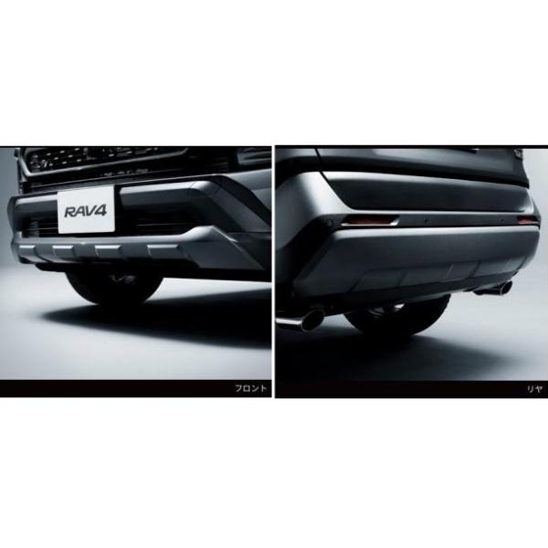 RAV4 RAV4/ラブ4 50系：純正 スキッドプレート