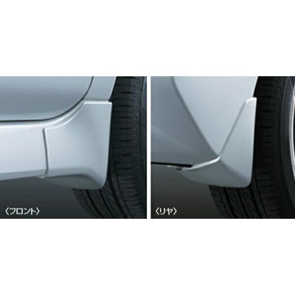 リーフ LEAF ZE1：純正 マッドガード 1台分(フロント リヤ)(車体色対応