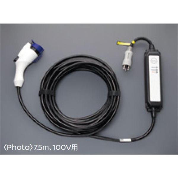 リーフ LEAF ZE1：純正 充電ケーブル (200V用 3m)(100V用 7.5m)(200V