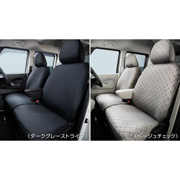 『ルークス』 純正 BA1　日産純正 フルカバー フルシート ルークス』 純正 BA1 日産純正 フルカバー フルシート 日産