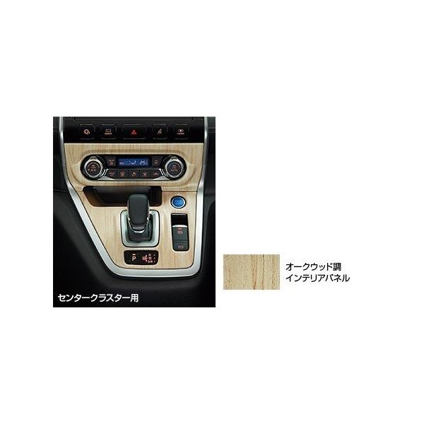 日産（NISSAN） セレナ C27系 前期：純正 インテリアパネル センター