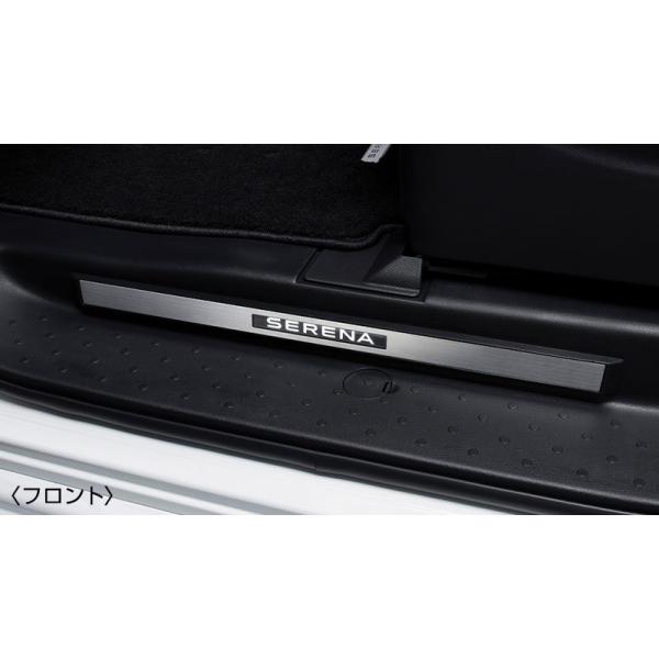 T*s様 ニッサン　セレナC28 純正エントランスプレート セレナ SERENA C28系 ：純正 エントランスプレート（イルミネーション